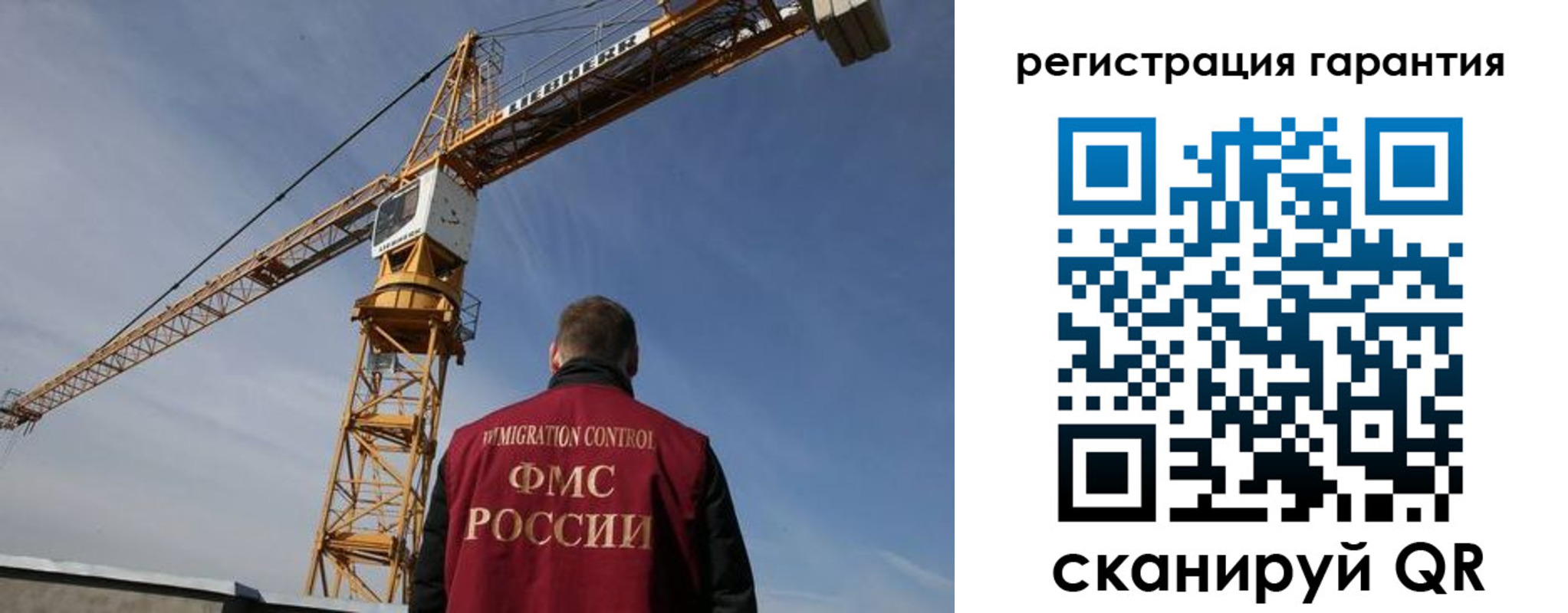 купить прописку в Бикине